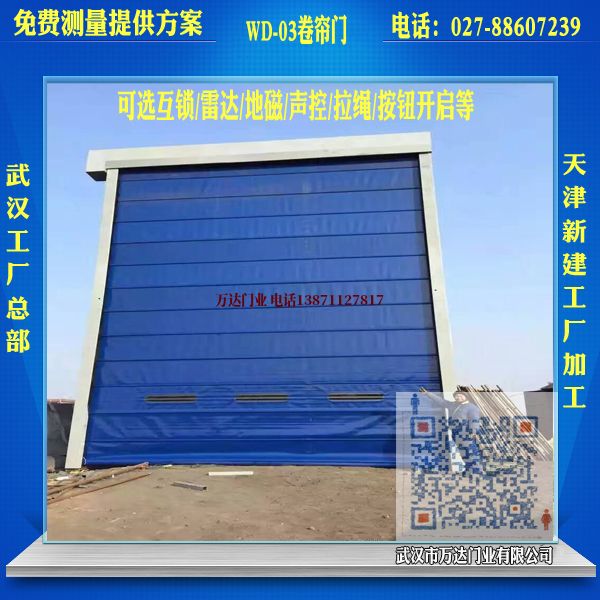 吴桥堆积门